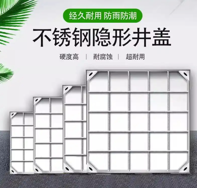 德保不锈钢方井展示